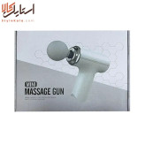 ماساژور تفنگی مینی MG-203 | ریکاوری سریع