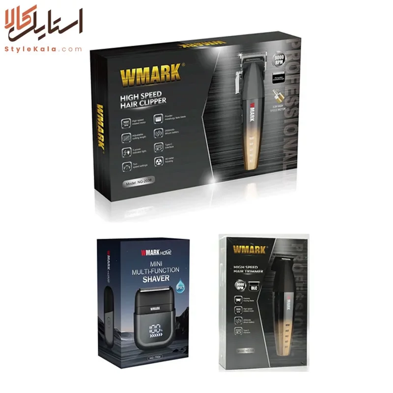 ست اصلاح دبلیو مارک 325، 2038 و 7906 اورجینال