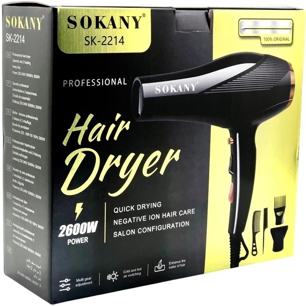 سشوار سوکانی مدل SK2214 توان ۲۶۰۰ وات با باد سرد و متمرکز (عمده)